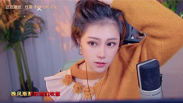 cherry-fa online show from 11/17/25, 03:51