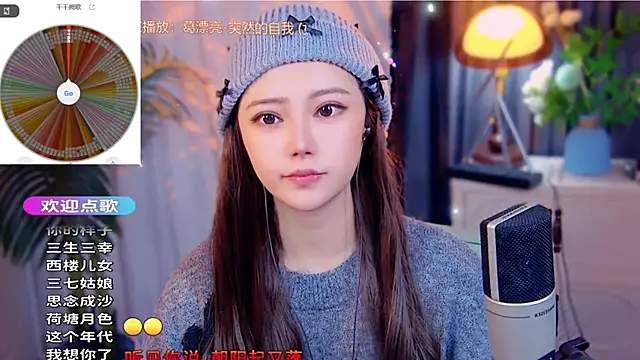 cherry-fa online show from 11/23/25, 04:12