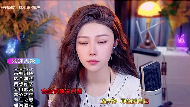 cherry-fa online show from 11/28/25, 08:17