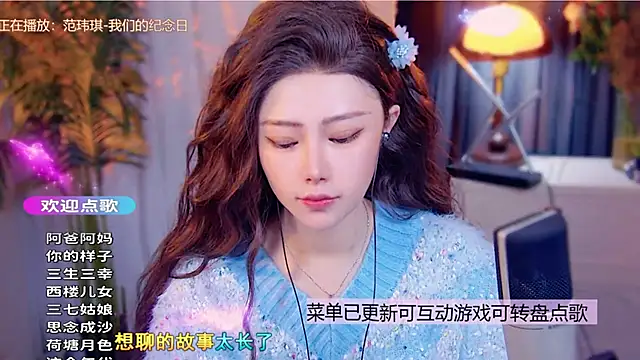 cherry-fa online show from 12/01/25, 08:41