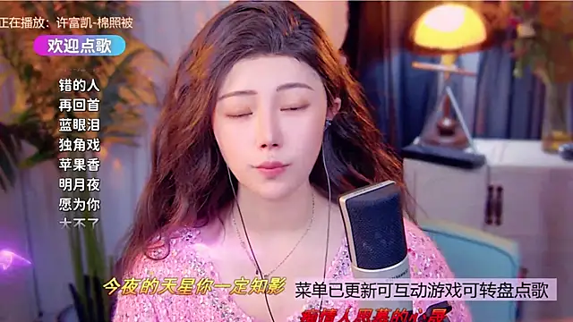 cherry-fa online show from 12/18/25, 10:10