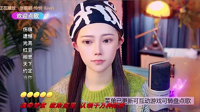 cherry-fa online show from 12/23/25, 10:02