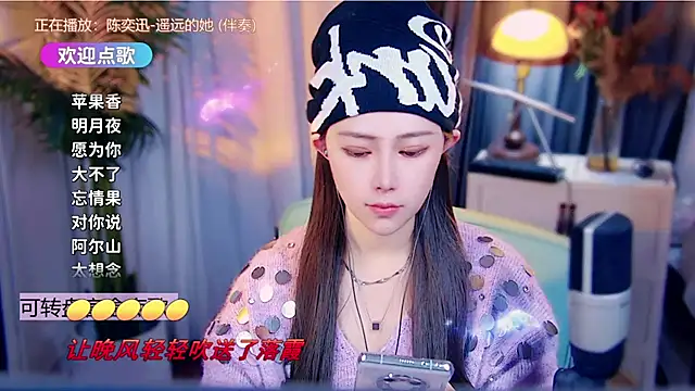 cherry-fa online show from 01/11/26, 10:09