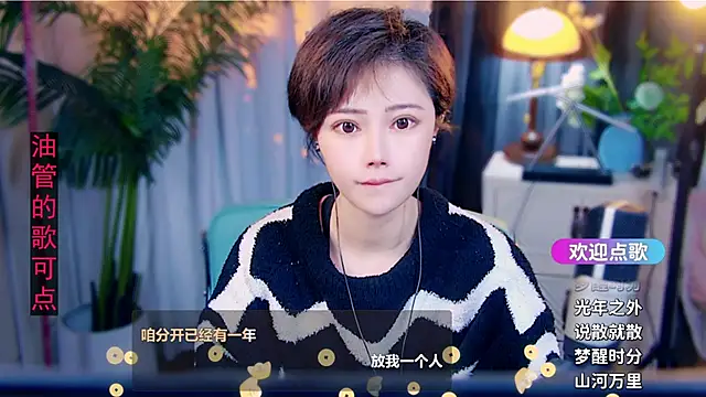 cherry-fa online show from 02/19/26, 09:16