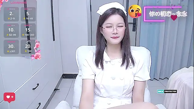 niannian6373 online show from 12/01/25, 12:54