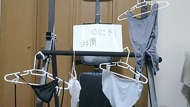 kouichikun online show from 10/22/25, 09:53