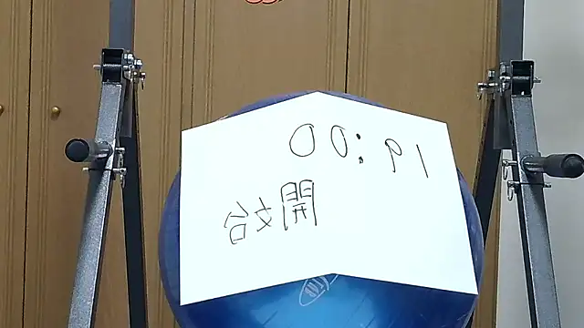 kouichikun online show from 10/29/25, 09:55