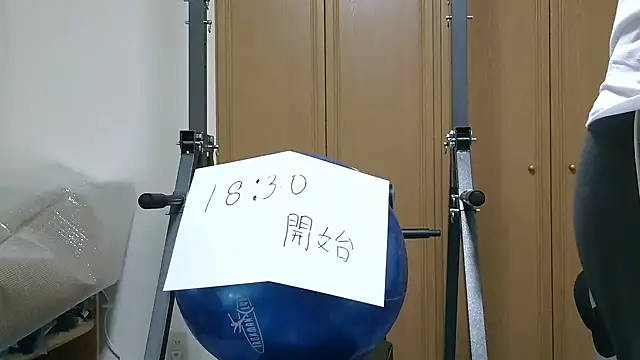 kouichikun online show from 11/10/25, 09:30