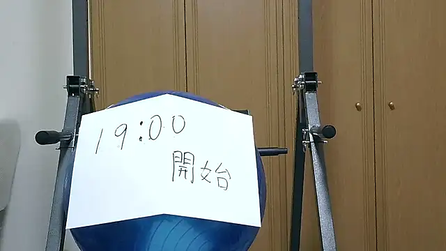 kouichikun online show from 11/11/25, 09:53