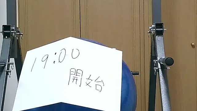 kouichikun online show from 11/12/25, 09:53