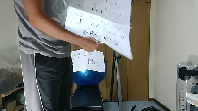 kouichikun online show from 11/16/25, 09:04