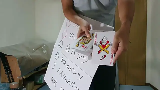 kouichikun online show from 11/17/25, 09:48