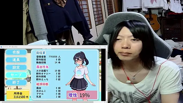 harinyanxxx online show from 03/14/26, 05:29