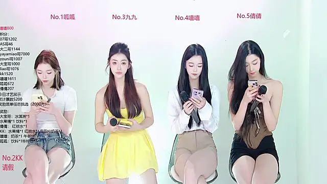 DX-002 online show from 11/17/25, 02:06