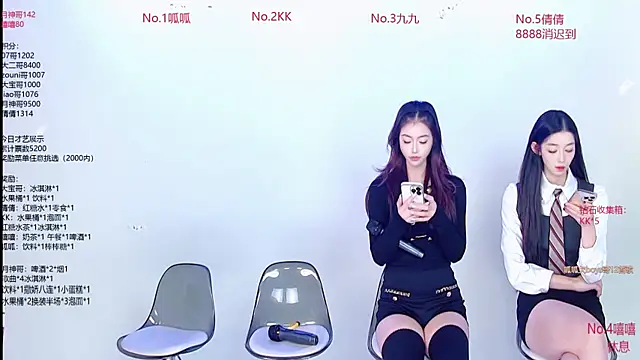 DX-002 online show from 12/01/25, 07:35