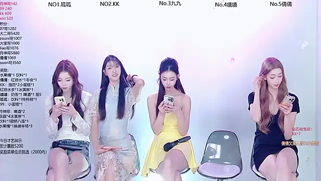 DX-002 online show from 12/23/25, 07:50