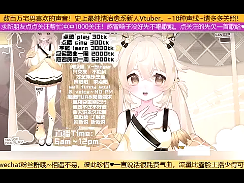 goldenangle888 online show from 10/29/25, 05:14