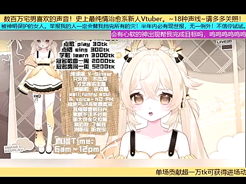 goldenangle888 online show from 10/31/25, 06:09