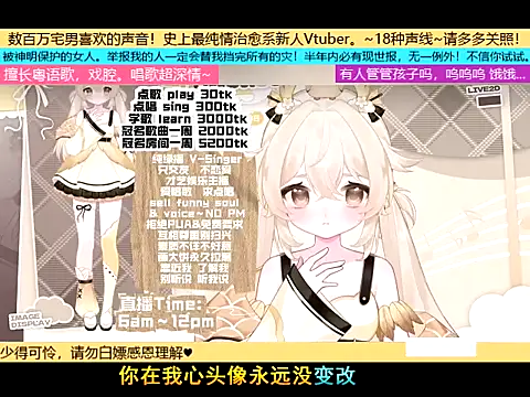 goldenangle888 online show from 11/04/25, 10:31