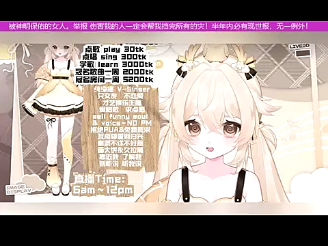 goldenangle888 online show from 11/12/25, 12:38