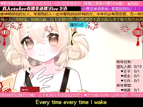 goldenangle888 online show from 01/06/26, 05:38