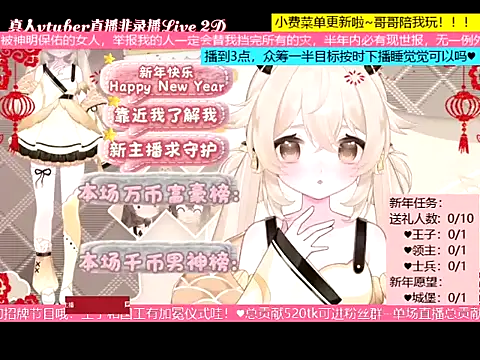 goldenangle888 online show from 01/08/26, 06:05