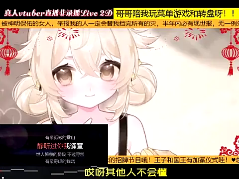 goldenangle888 online show from 01/13/26, 09:20