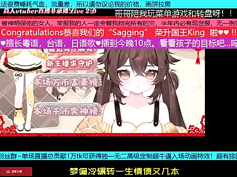 goldenangle888 online show from 01/18/26, 12:09