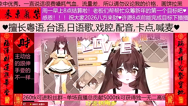 goldenangle888 online show from 02/22/26, 05:00