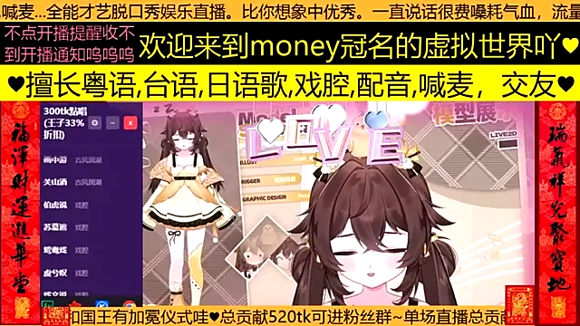 goldenangle888 online show from 03/08/26, 02:43