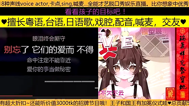 goldenangle888 online show from 03/17/26, 04:10