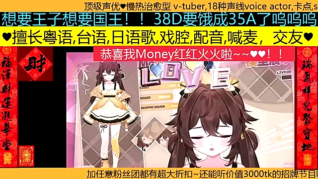 goldenangle888 online show from 03/29/26, 04:18