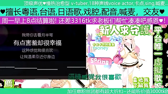 goldenangle888 online show from 04/26/26, 08:23