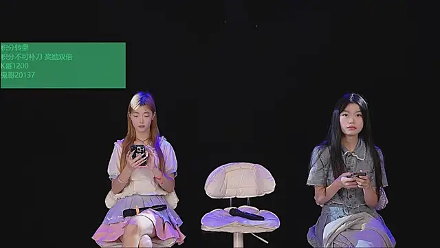 Snapshot of BabyLL002 chatting on 10/19/25, 12:55 BabyLL002 online show from 10/19/25, 12:55