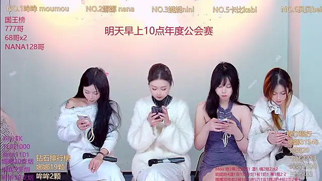 LC 888 online show from 12/15/25, 11:31