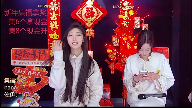 LC 888 online show from 02/17/26, 05:48