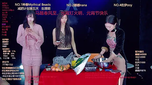 LC 888 online show from 03/03/26, 11:49