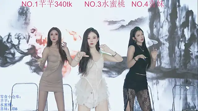 Wily-07 online show from 10/19/25, 11:27