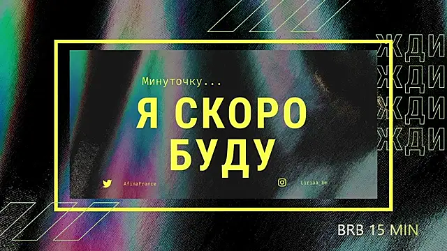 Veksal1a online show from 07/23/26, 08:51