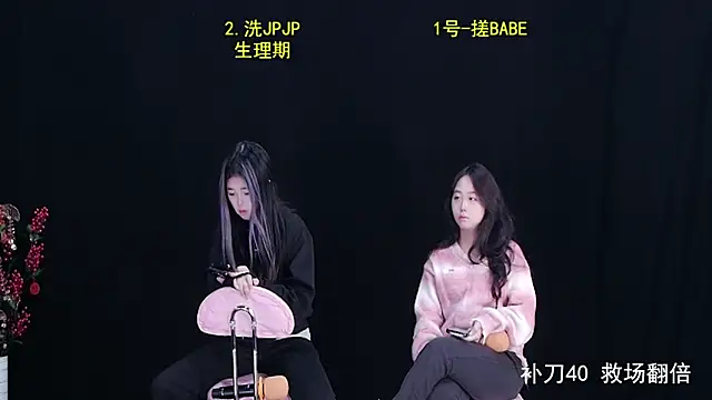 Snapshot of SparkStage001 chatting on 10/22/25, 01:17 SparkStage001 online show from 10/22/25, 01:17