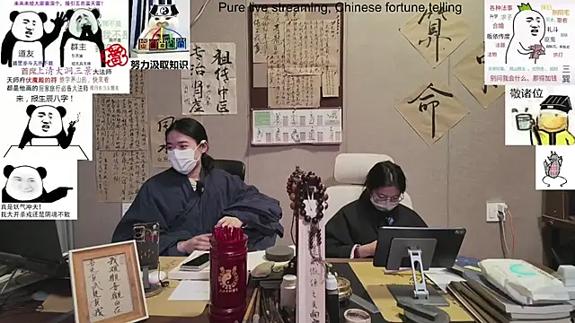 ZhuXiang-Taoist online show from 11/02/25, 11:56