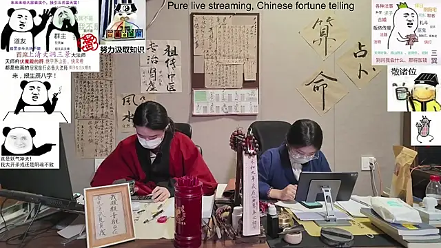 ZhuXiang-Taoist online show from 11/03/25, 11:22