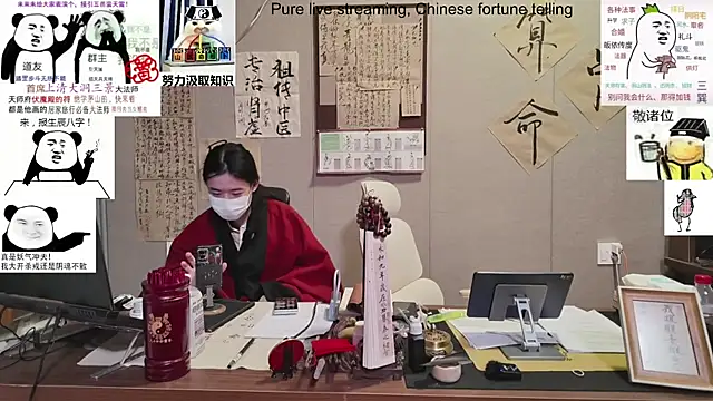 ZhuXiang-Taoist online show from 11/04/25, 11:20