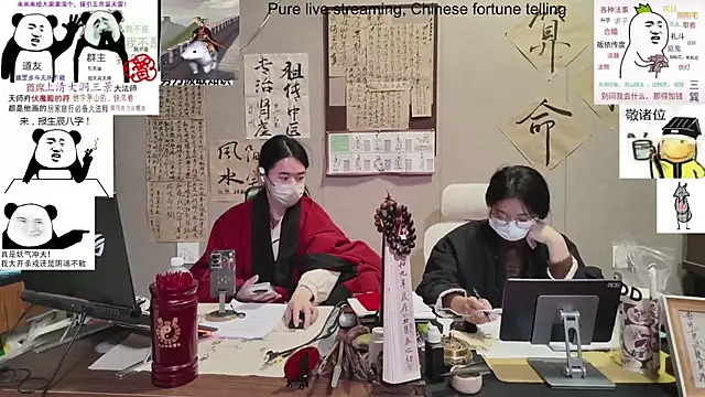 ZhuXiang-Taoist online show from 11/05/25, 11:10