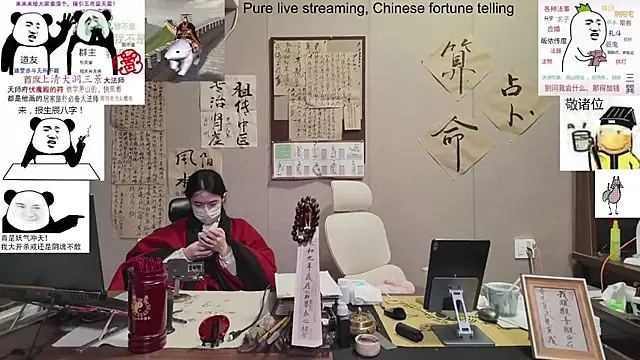 ZhuXiang-Taoist online show from 11/09/25, 11:52