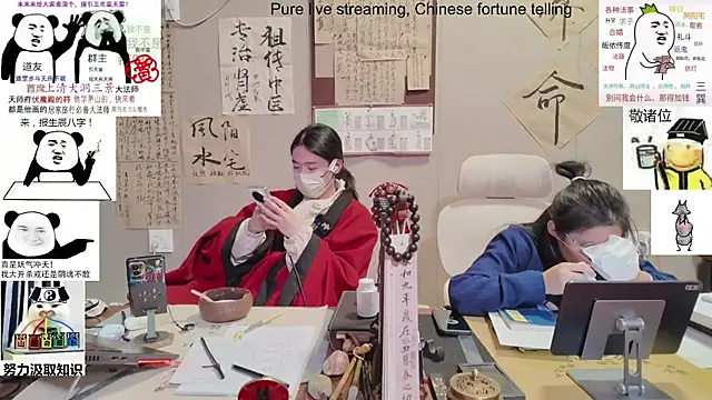 ZhuXiang-Taoist online show from 11/11/25, 11:21