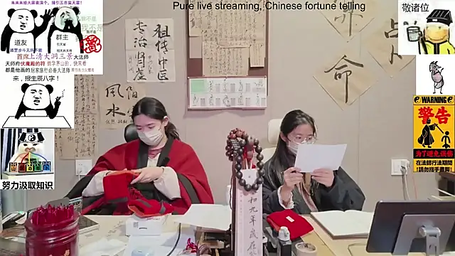 ZhuXiang-Taoist online show from 11/12/25, 11:54