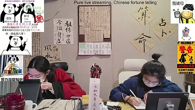 ZhuXiang-Taoist online show from 11/13/25, 12:59