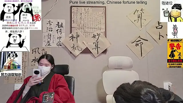 ZhuXiang-Taoist online show from 11/21/25, 10:36