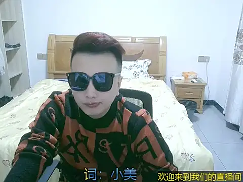 aidehua66 online show from 10/26/25, 02:45